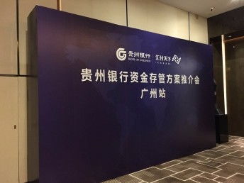 廣州番禺區專業會議會務策劃服務 場地資源與展會綜合解決方案