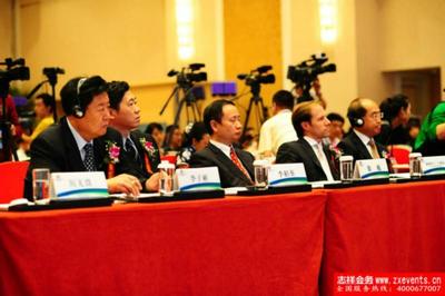 專業(yè)會(huì)議語(yǔ)言解決方案 志祥會(huì)展服務(wù)提供蘇錫常同傳設(shè)備租賃